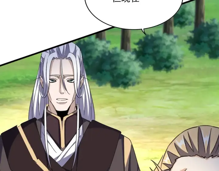 《魔皇大管家》第471话 灭神指图31