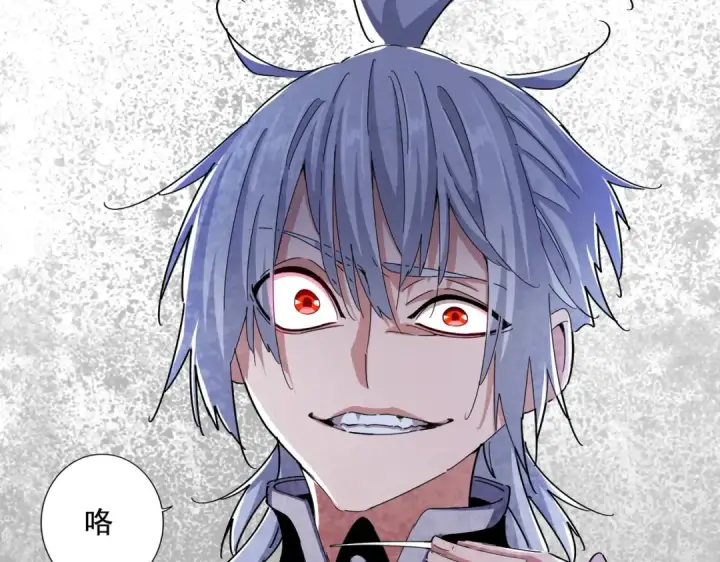 《魔皇大管家》第471话 灭神指图38