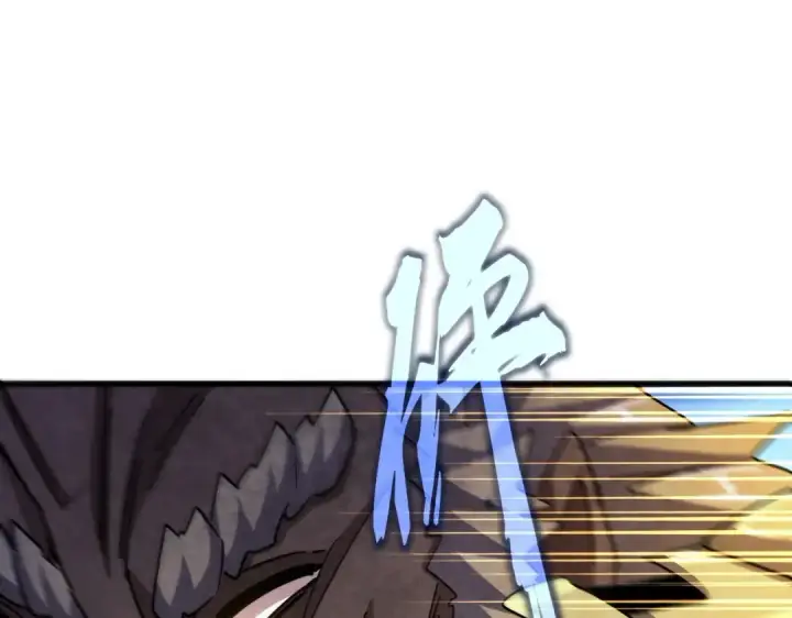 《魔皇大管家》第471话 灭神指图42