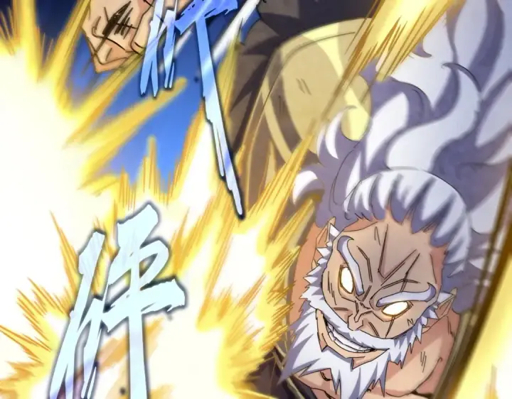 《魔皇大管家》第471话 灭神指图46