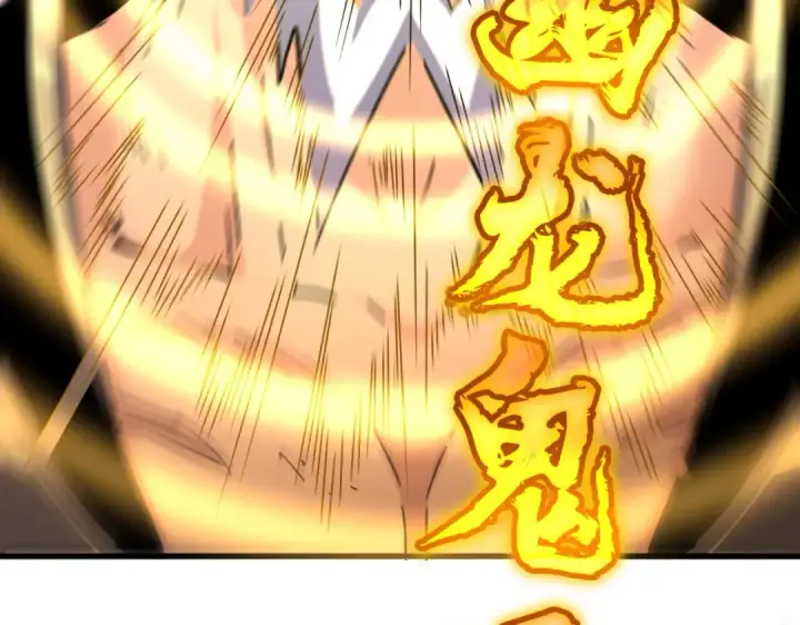 《魔皇大管家》第471话 灭神指图67