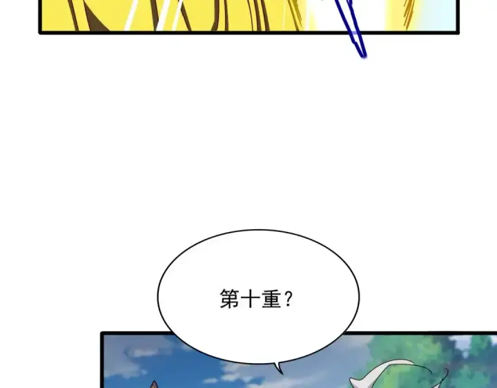 《魔皇大管家》第471话 灭神指图82