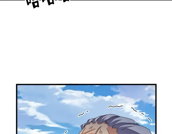 《魔皇大管家》第472话 一雪前耻图140