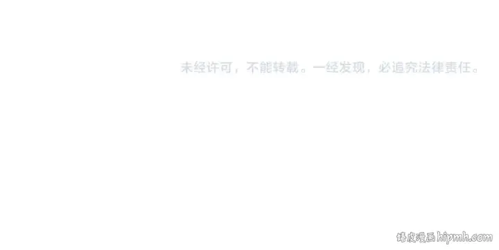 《魔皇大管家》第472话 一雪前耻图147