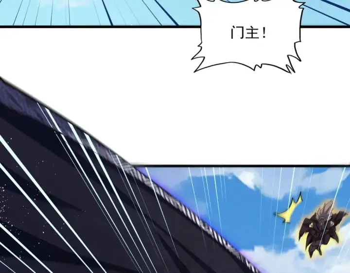 《魔皇大管家》第472话 一雪前耻图33