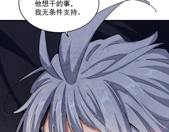 《魔皇大管家》第472话 一雪前耻图37