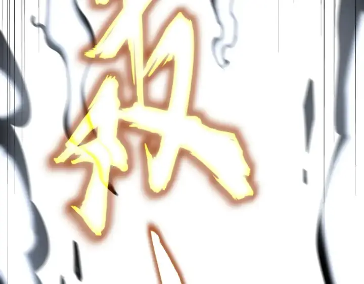 《魔皇大管家》第472话 一雪前耻图7