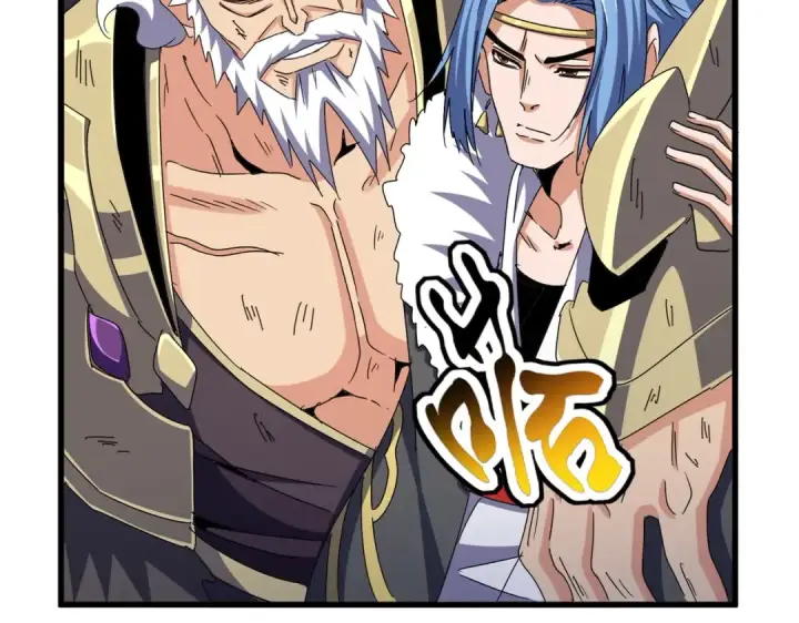 《魔皇大管家》第473话 化龙图15