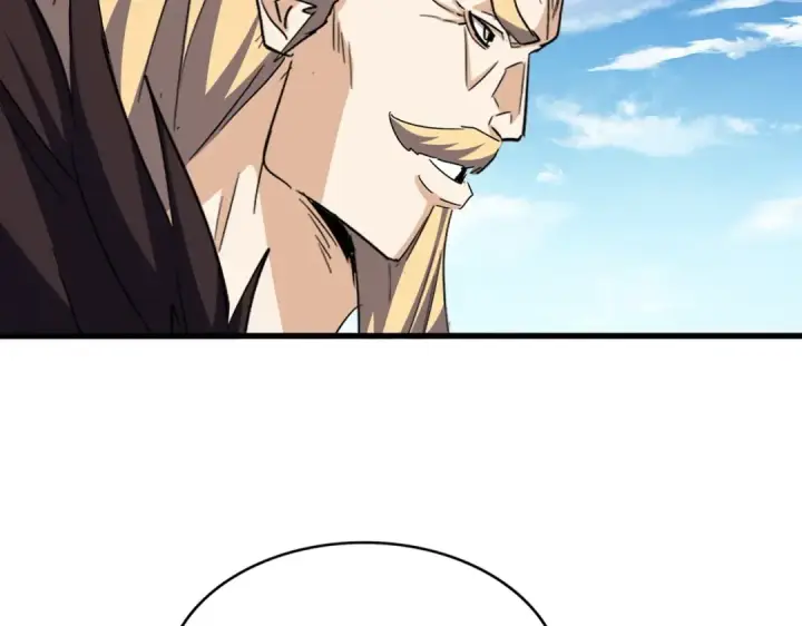 《魔皇大管家》第473话 化龙图28