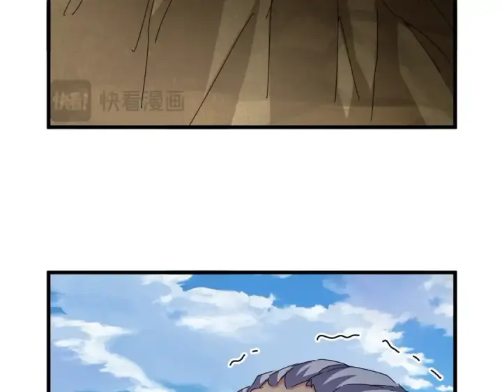 《魔皇大管家》第473话 化龙图4