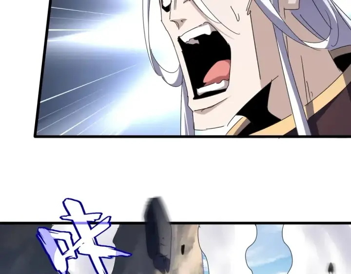 《魔皇大管家》第473话 化龙图47