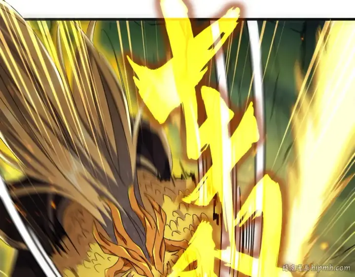 《魔皇大管家》第473话 化龙图64
