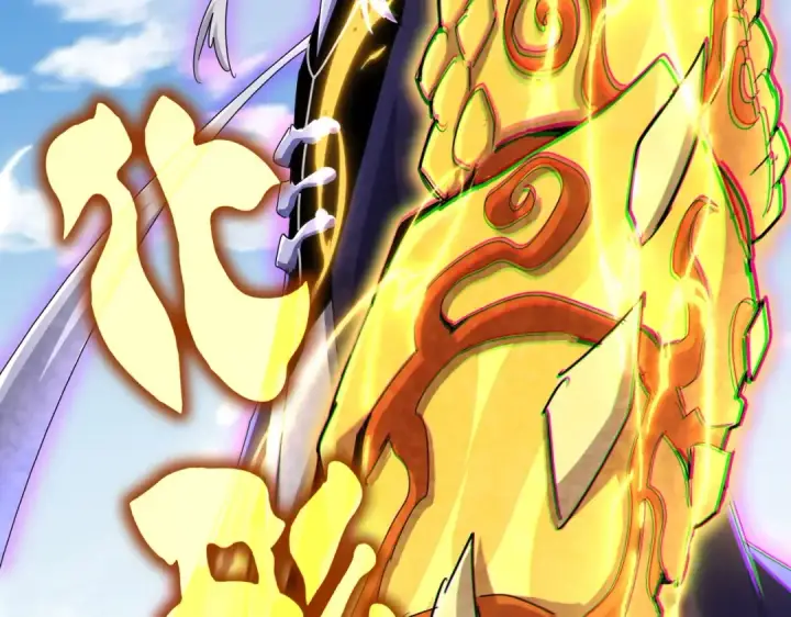 《魔皇大管家》第473话 化龙图79