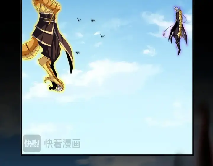 《魔皇大管家》第474话 踩死你！图111
