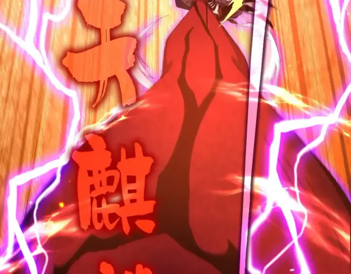 《魔皇大管家》第474话 踩死你！图139