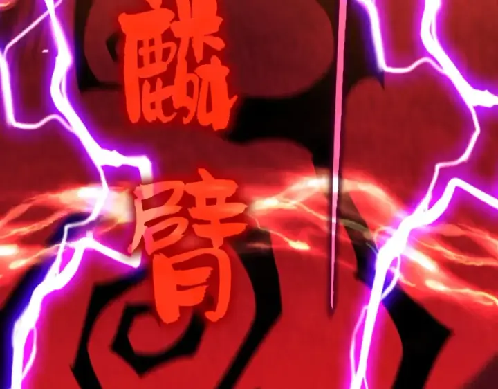 《魔皇大管家》第474话 踩死你！图140