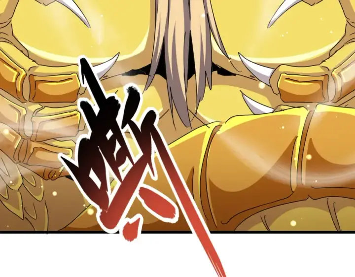 《魔皇大管家》第474话 踩死你！图15