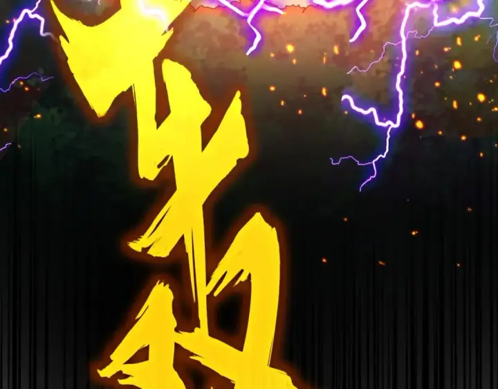 《魔皇大管家》第474话 踩死你！图151
