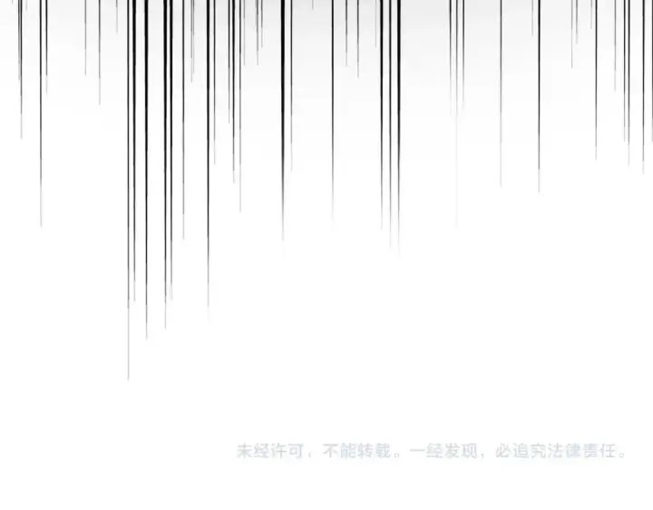 《魔皇大管家》第474话 踩死你！图153