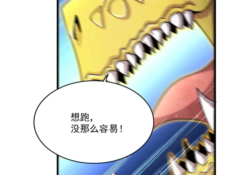《魔皇大管家》第475话 又能打又能奶是吧图101