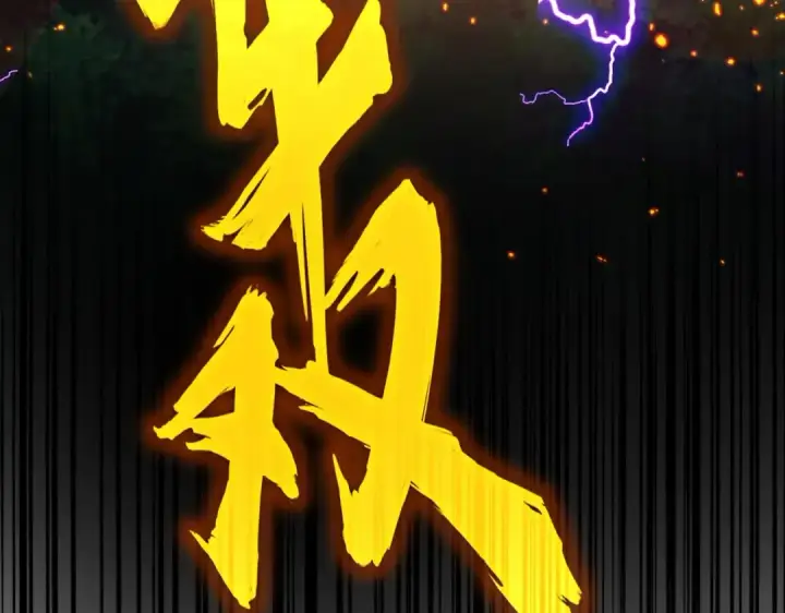 《魔皇大管家》第475话 又能打又能奶是吧图14