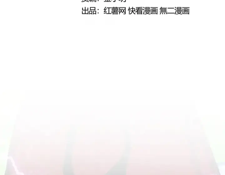 《魔皇大管家》第475话 又能打又能奶是吧图18