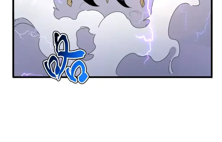 《魔皇大管家》第475话 又能打又能奶是吧图26