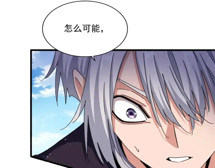 《魔皇大管家》第475话 又能打又能奶是吧图33