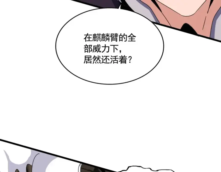 《魔皇大管家》第475话 又能打又能奶是吧图34
