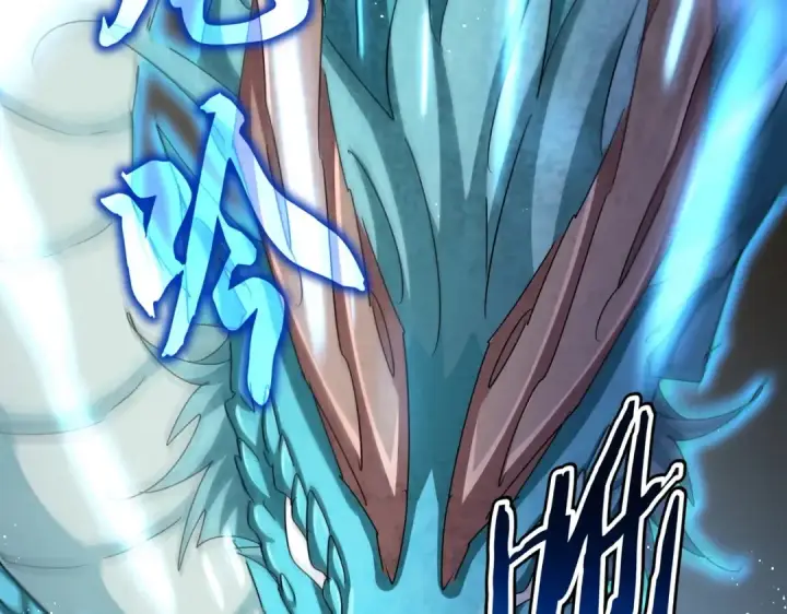 《魔皇大管家》第475话 又能打又能奶是吧图45