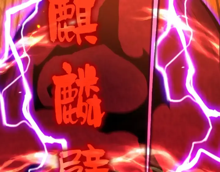 《魔皇大管家》第475话 又能打又能奶是吧图5
