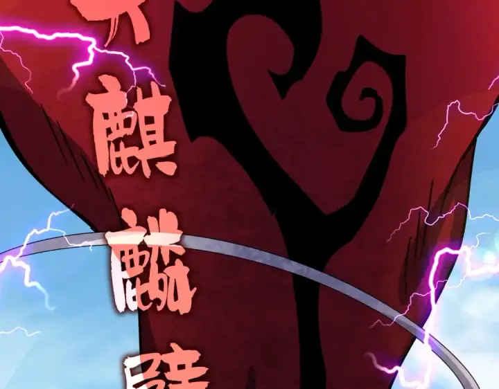 《魔皇大管家》第475话 又能打又能奶是吧图67