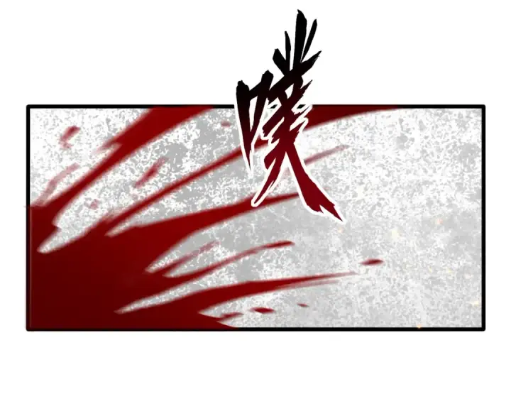 《魔皇大管家》第475话 又能打又能奶是吧图90