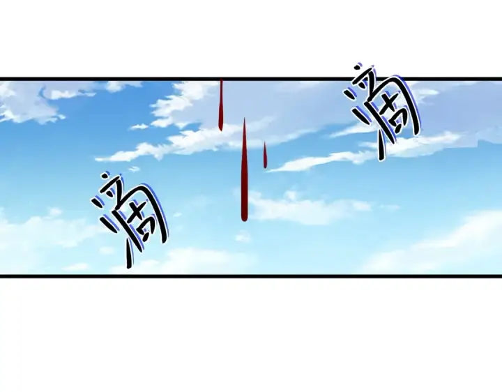《魔皇大管家》第475话 又能打又能奶是吧图91