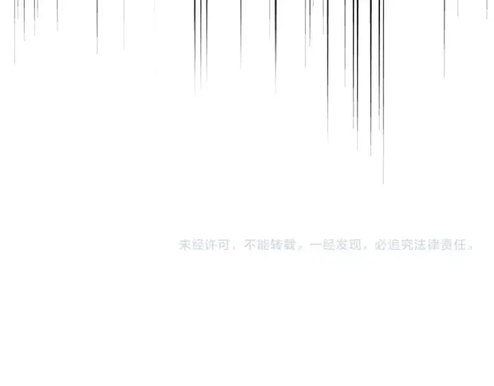 《魔皇大管家》第476话 调虎离山图119