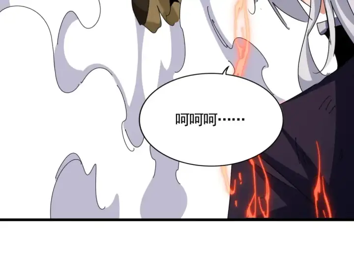 《魔皇大管家》第476话 调虎离山图22