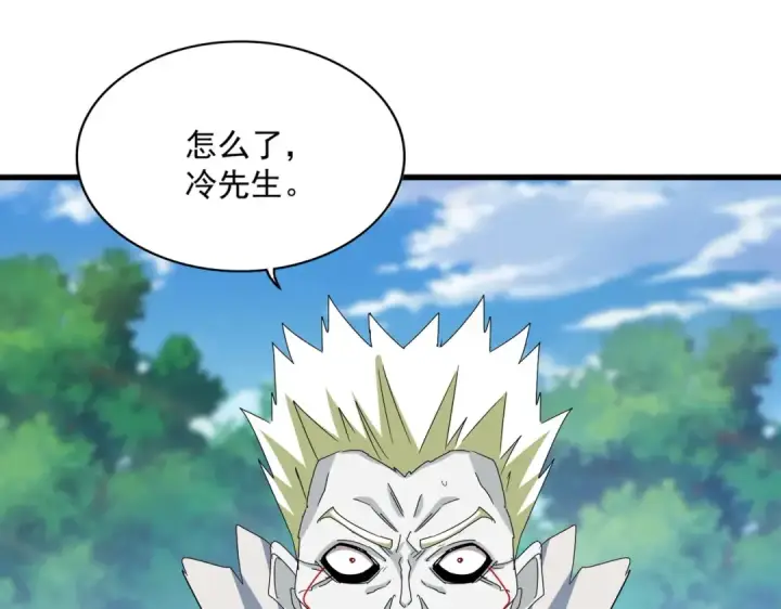 《魔皇大管家》第476话 调虎离山图41