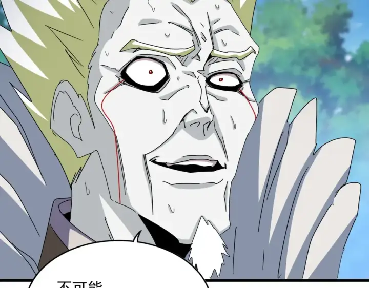 《魔皇大管家》第476话 调虎离山图47
