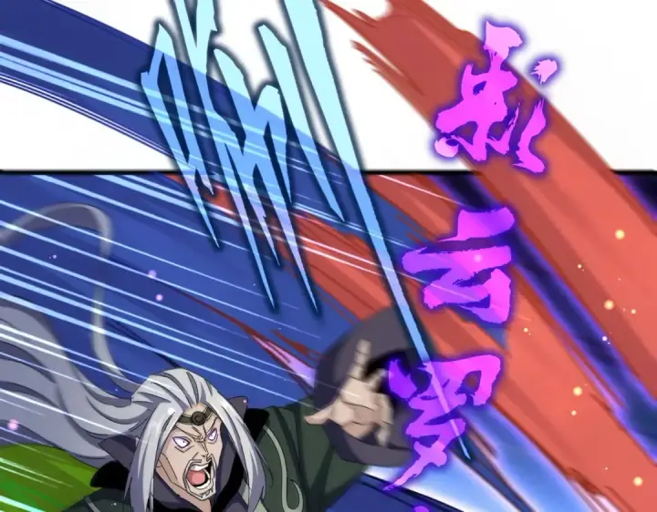 《魔皇大管家》第476话 调虎离山图93