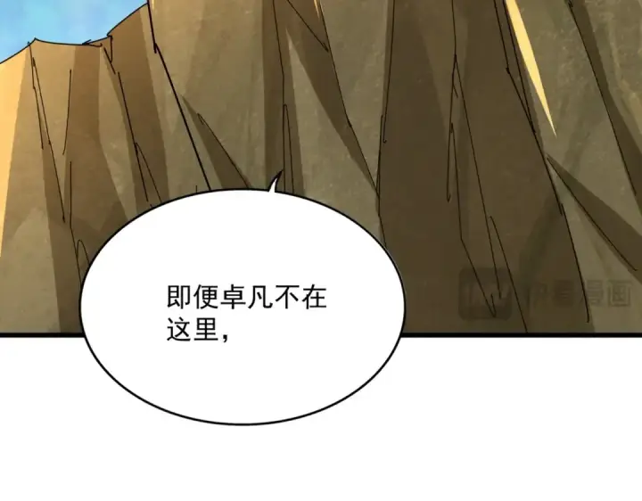 《魔皇大管家》第477话 策反中图110