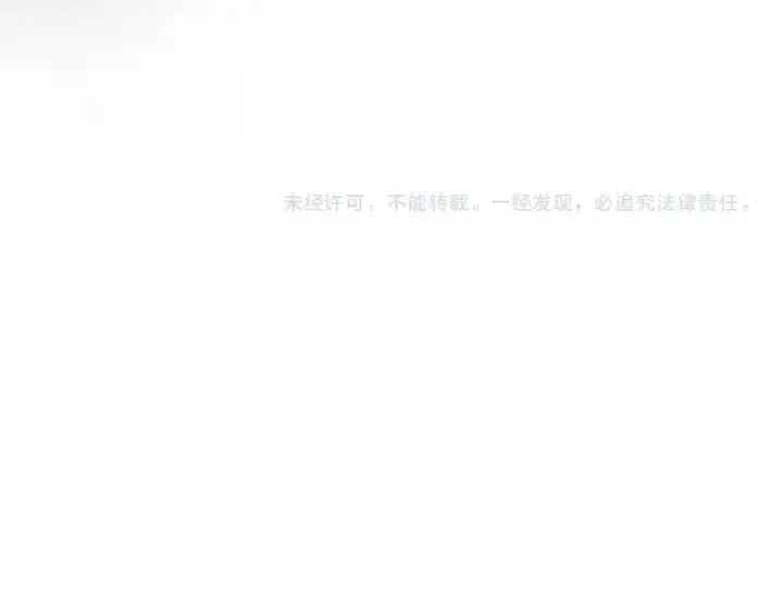 《魔皇大管家》第477话 策反中图126