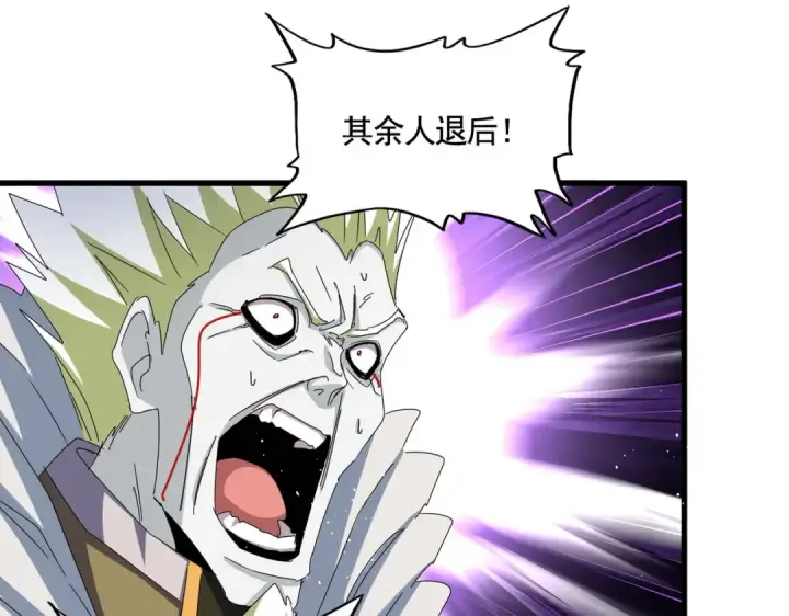 《魔皇大管家》第477话 策反中图26