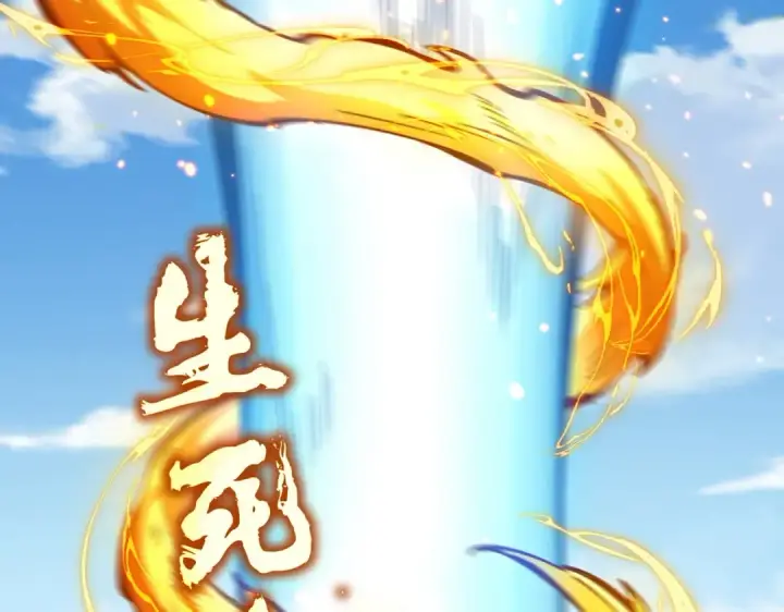 《魔皇大管家》第477话 策反中图35