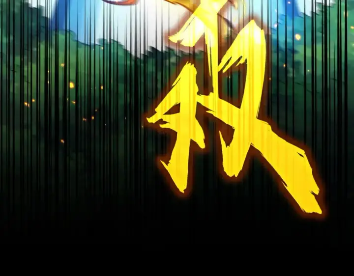 《魔皇大管家》第477话 策反中图37
