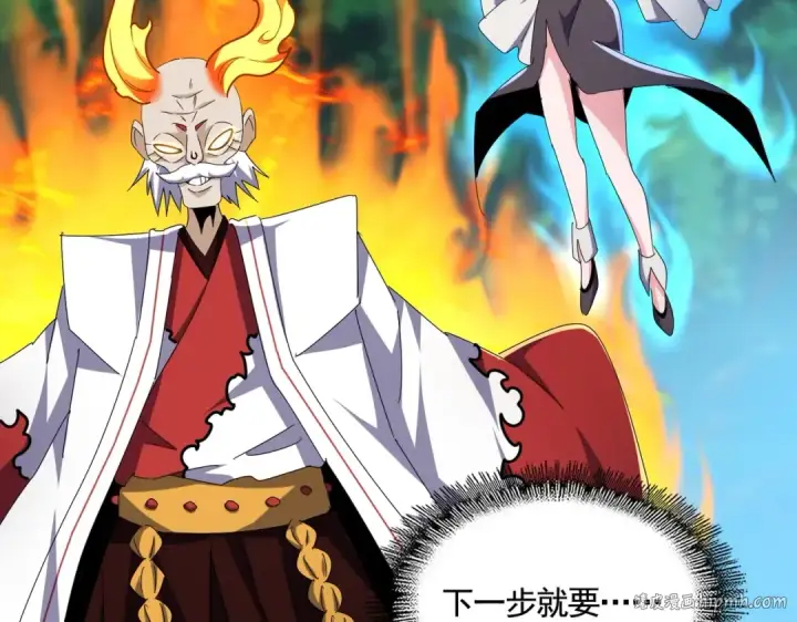 《魔皇大管家》第477话 策反中图40