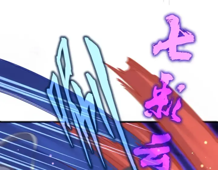 《魔皇大管家》第477话 策反中图6