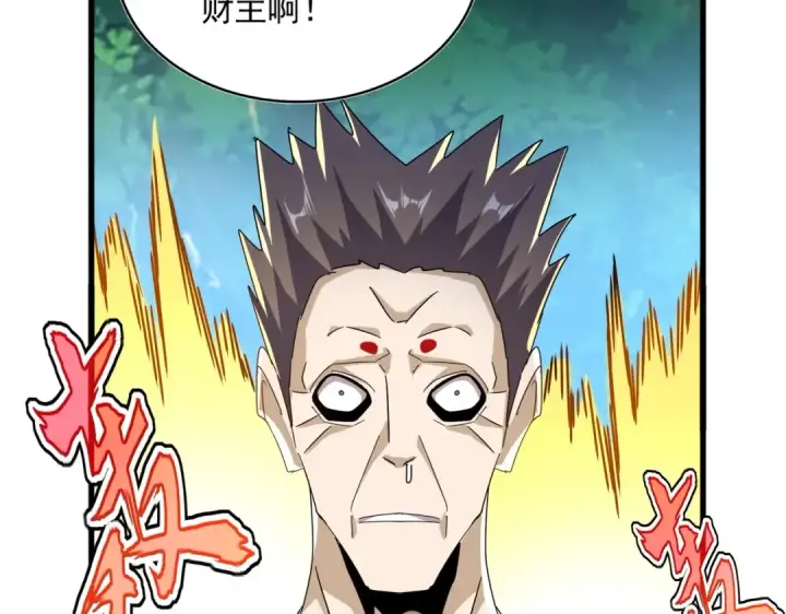 《魔皇大管家》第477话 策反中图60
