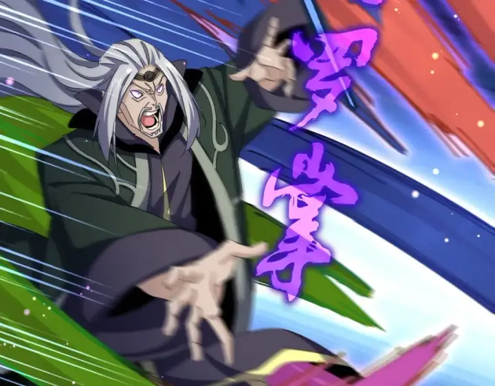 《魔皇大管家》第477话 策反中图7