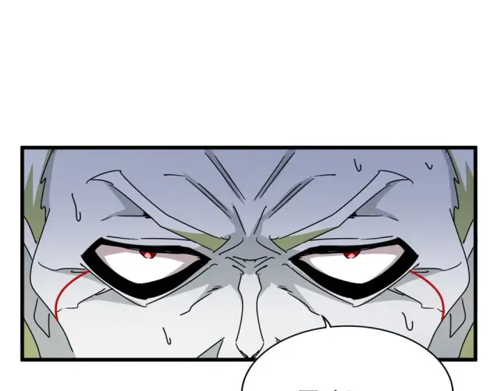 《魔皇大管家》第477话 策反中图89