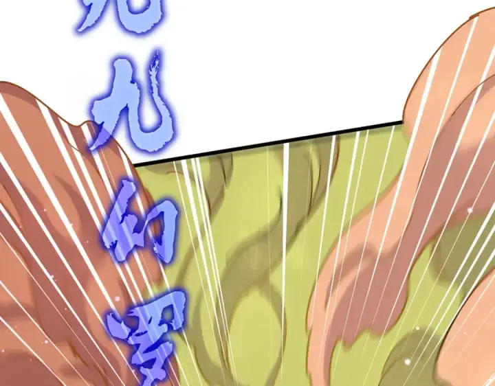 《魔皇大管家》第477话 策反中图9